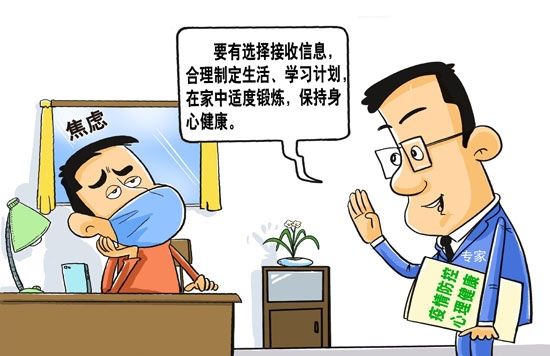 调节,同学们不应该任由问题发展,而是要学会寻求心理专业机构的帮助